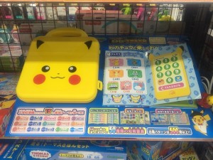 ポケモン学習大百科