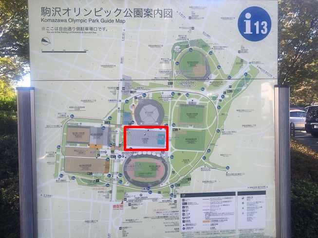 駒沢公園園内地図