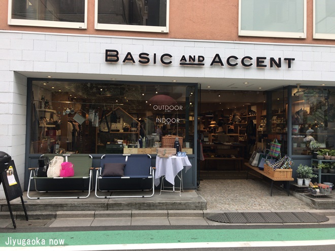 自由が丘雑貨店basic And Accentは30代女性にぴったりのお店 自由が丘なう