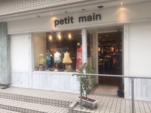 自由が丘でおしゃれな子供服を買うならこの11店へ Tpo別紹介 自由が丘なう