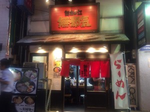 ヴィレッジヴァンガード 自由が丘はマニアも唸る 本屋兼雑貨店 閉店 自由が丘なう