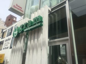 ヴィレッジヴァンガード 自由が丘はマニアも唸る 本屋兼雑貨店 閉店 自由が丘なう