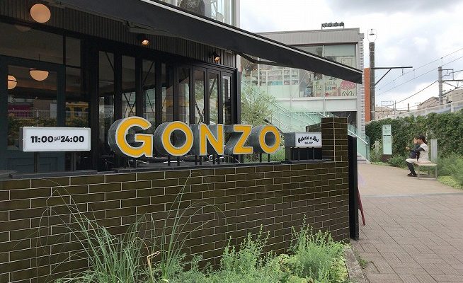 自由が丘gonzoでボリューム満点イタリアンランチ 子連れok 自由が丘なう