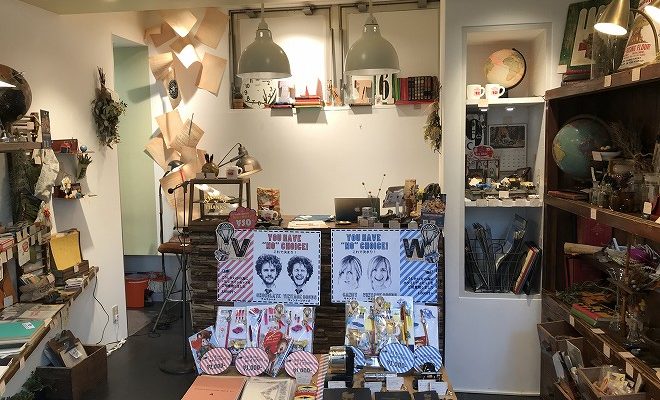 閉店 おしゃれな文房具をプレゼント ヴィンテージ雑貨は自由が丘へ Things N Thanks 自由が丘なう